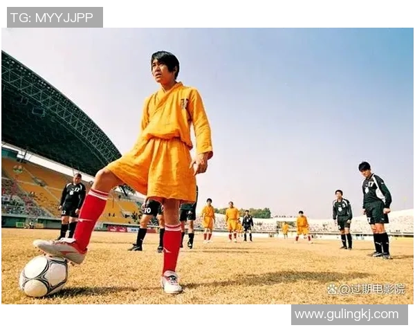 少林足球星爷电影院重新开幕 聚焦经典与创新的完美结合