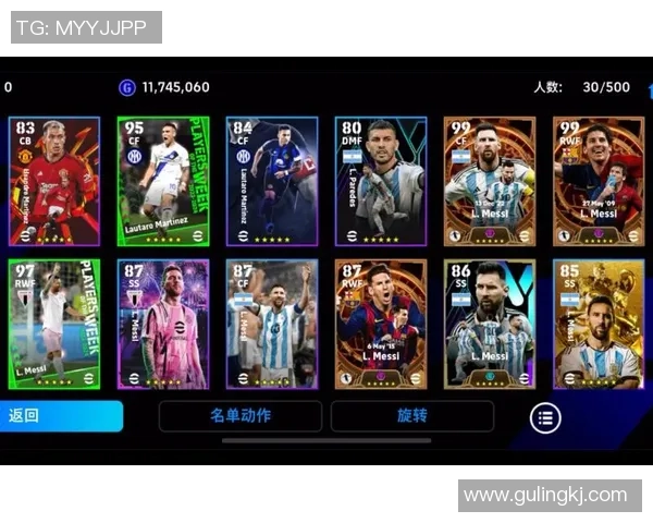 梅西签名卡珍藏版震撼登场 实况足球全新体验带你畅享球场魅力