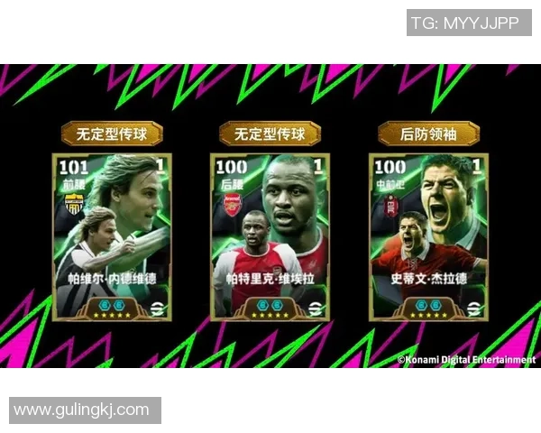 球星卡与足球福袋融合畅享足球乐趣的全新体验挑战