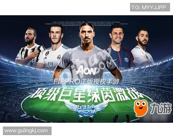 足球巨星争锋：全球顶级球员跨时代对决，谁能称霸绿茵场？