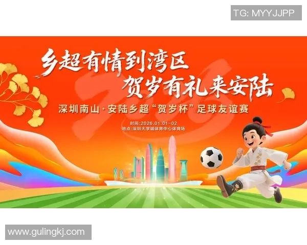 足球明星闪耀赛场激情演绎精彩瞬间全明星挑战赛盛大开启