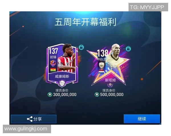 足球星卡市场价值解析与投资潜力分析新趋势