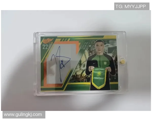 足球球星卡签字技巧揭秘 如何正确获得球星亲笔签名